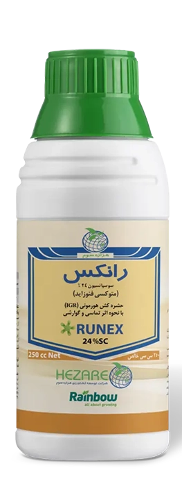 رانکس حشره کش رانکس (متووکسی فنوزاید)SC24%