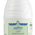 علف کش سلکتیم(کلتودیم)EC24%