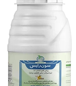علف کش سون رایس(سای هالوفوب بوتیل+پنوکسولام)OD6%