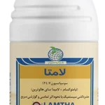 حشره کش لامتا (تیامتوکسام+ لامبدا سای هالوتارین)WG20%