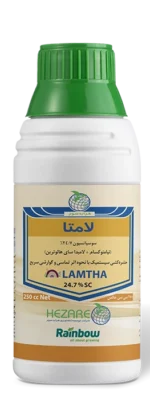 حشره کش لامتا (تیامتوکسام+ لامبدا سای هالوتارین)WG20%