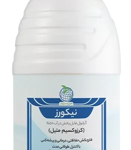 قارچ کش نیکورز (مرزوکسیم متیل)WG50%