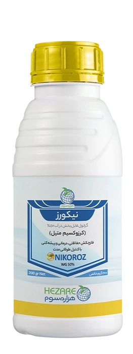 نیکورز-copy-scaled-1 قارچ کش نیکورز (مرزوکسیم متیل)WG50%