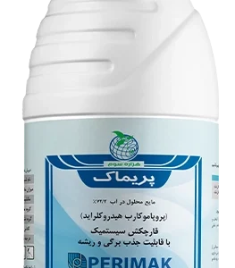 قارچ کش پریماک(پروپاموکارب هیدروکلراید - Propamocarb-hydrochloride) SL72.2%