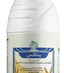 علف کش پنتاکس (پنوکسادون+ایمن کننده کلووئین توست مکسیل)EC5%