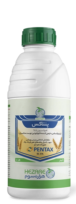 علف کش پنتاکس (پنوکسادون+ایمن کننده کلووئین توست مکسیل)EC5%