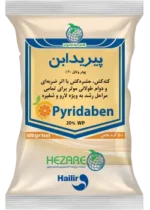حشره کش پیریدابنWP20% - تصویر 3