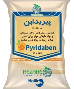 حشره کش پیریدابنWP20%