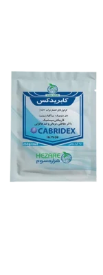 قارچ کش کابریدکس(دیمتومورف + پیراکلواستروبین)ِDF18.7%
