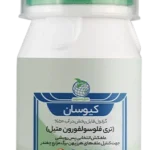 علف کش کیوسامن(تری فلوسولفورون متیل)WG50%