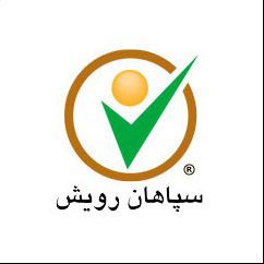 سپاهان رویش