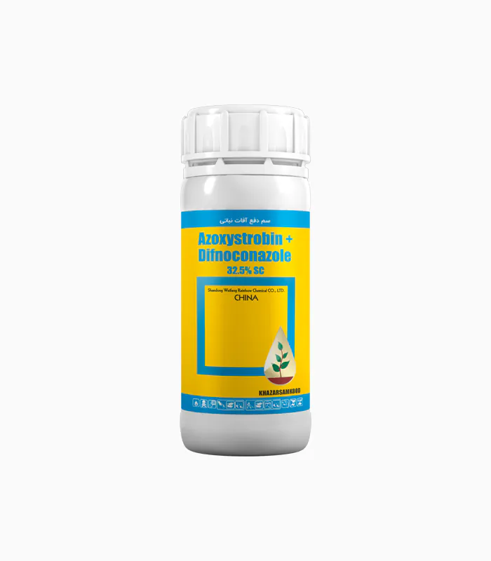 قارچ کش آزوکسی استروبین+ دیفنوکونازول Azoxystrobin+Difnoconazole 32.5% SC