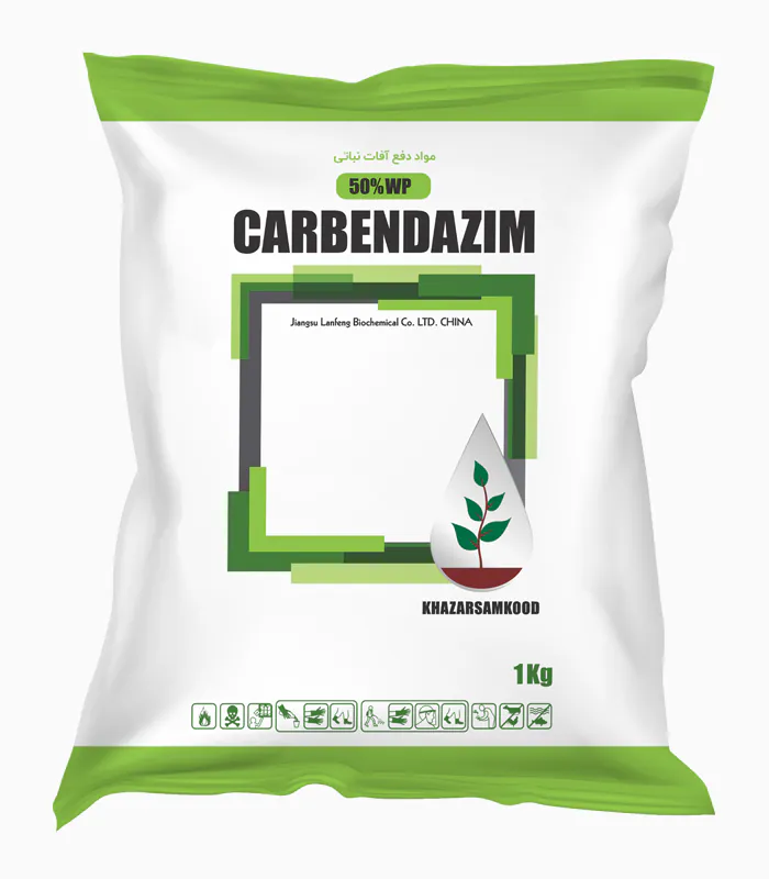 Carbendazim-60WP قارج کش کاربندازیم Carbendazim 50% WP