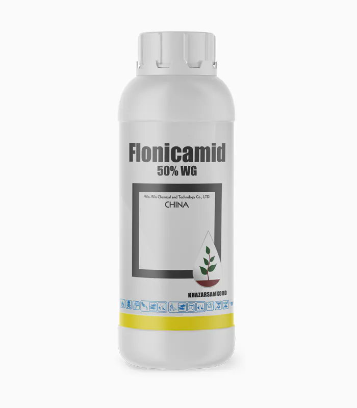 حشره کش فلونیکامید Flonicamid 50% WG