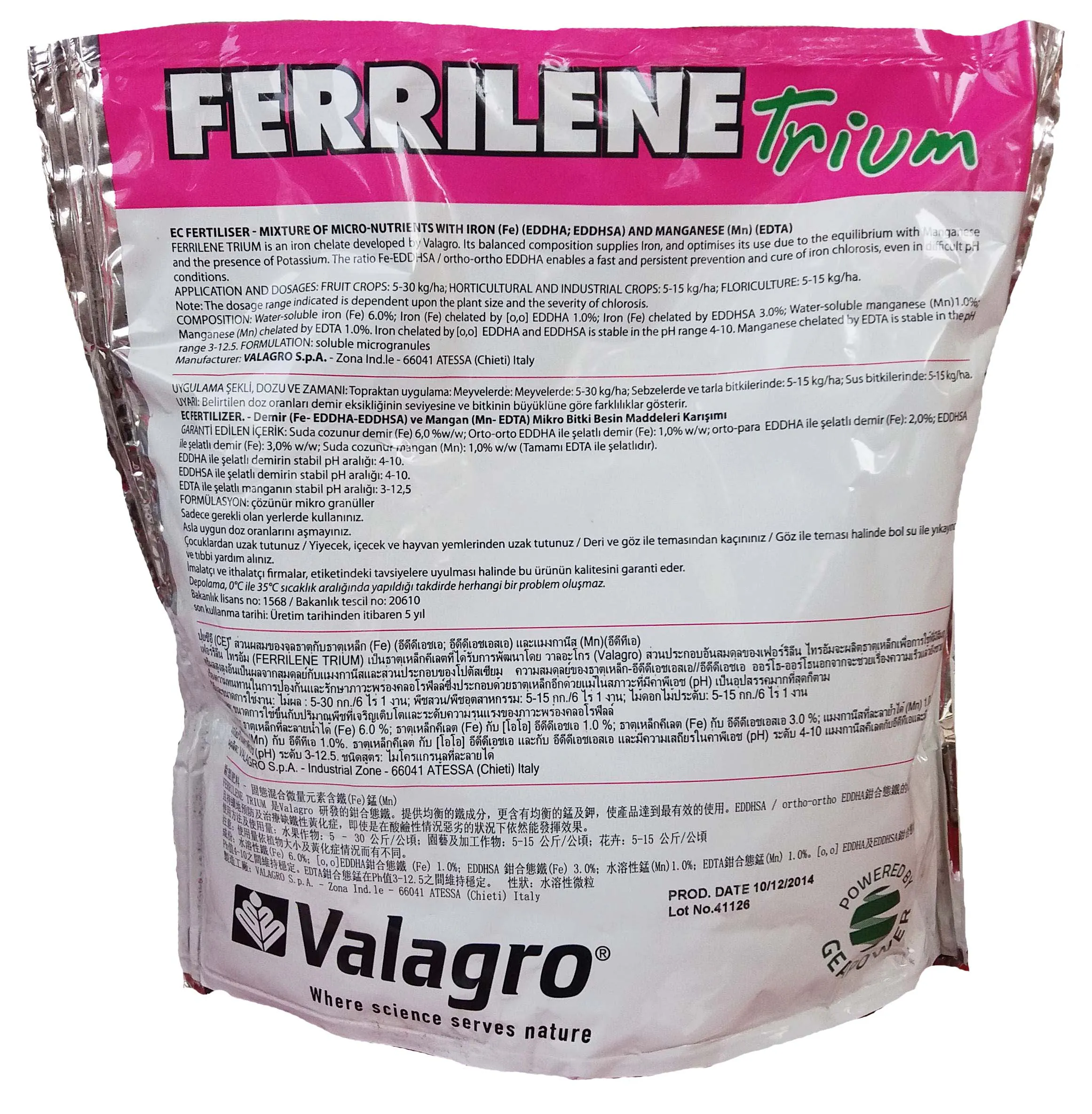 Frrelin terium کود فری لاین (FERRILENE 4.8)