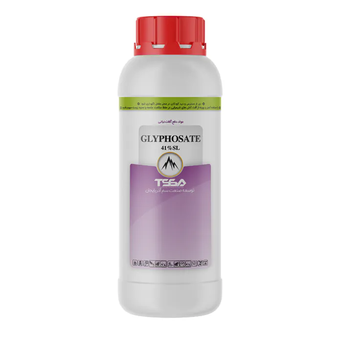 علف کش گلایفوزیت Glyphosate 41% SL