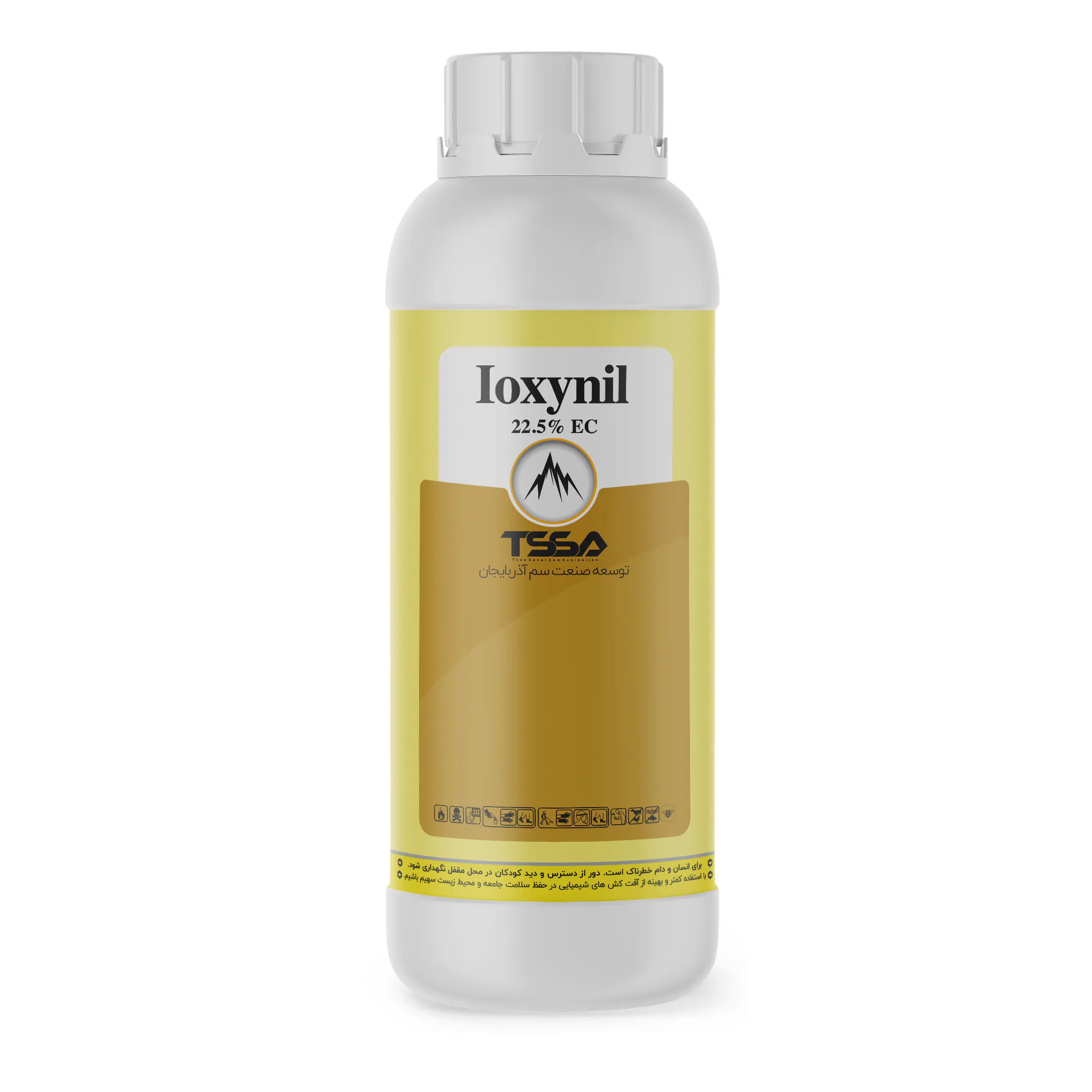 Ioxynil 22.5% EC علف کش آیوکسینیل Ioxynil 22.5% EC