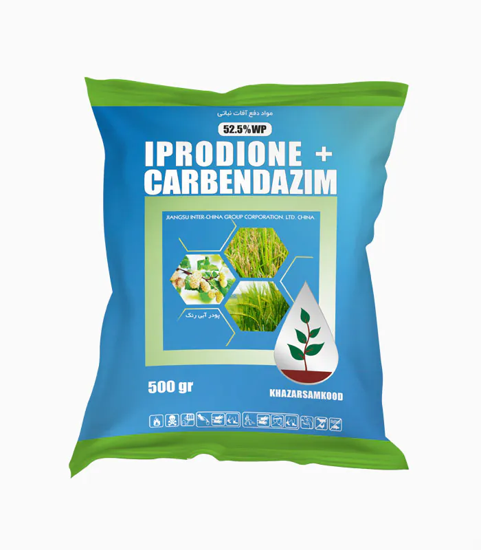 IprodioneCarbendazim-52.5WP-new-1 قارچ کش ایپرودیون + کاربندازیم Iprodione + Carbendazim 52.5% WP