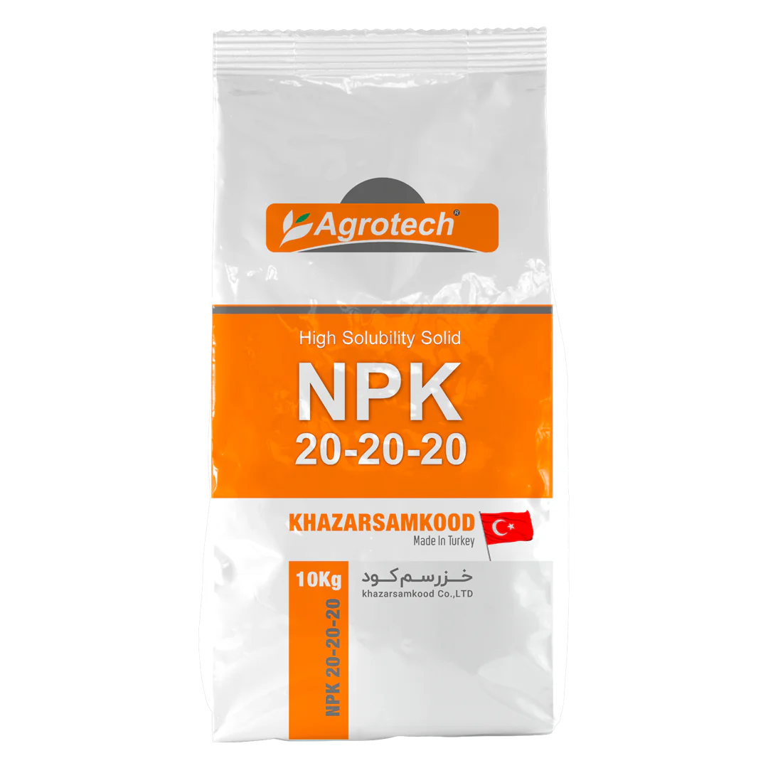 NPK-20-20-20 کود NPK 20-20-20 خزر