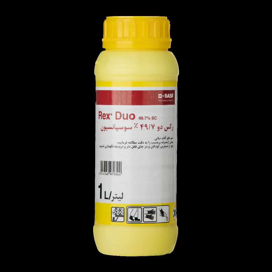 SAVE_20251018_081941 سم قارچ کش رکس دو 49.7% سوسپانسیون (Rex Duo 49.7% SC)