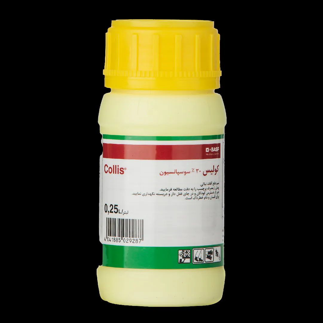 SAVE_20251018_082040 سم قارچ کش کولیس 30% سوسپانسیون BASF آلمان