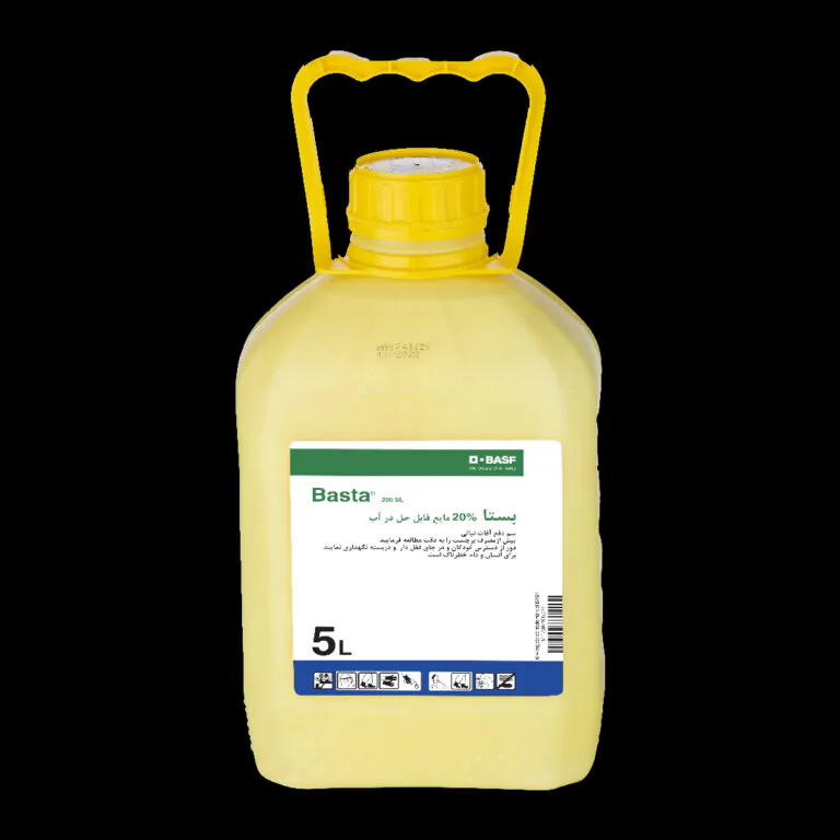سم علف کش بستا 20% (Basta 20% SL)