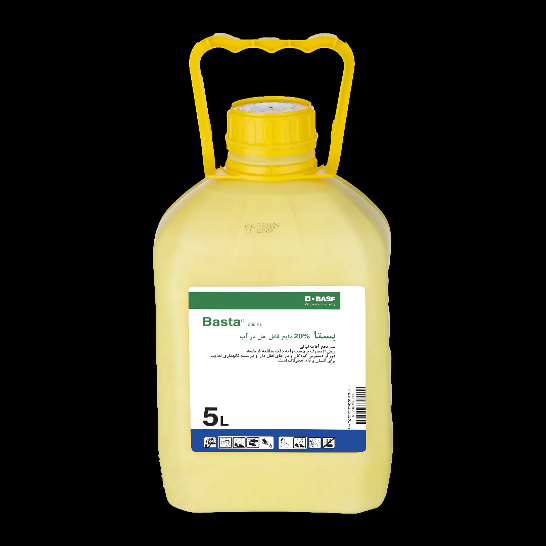 سم علف کش بستا 20% (Basta 20% SL)