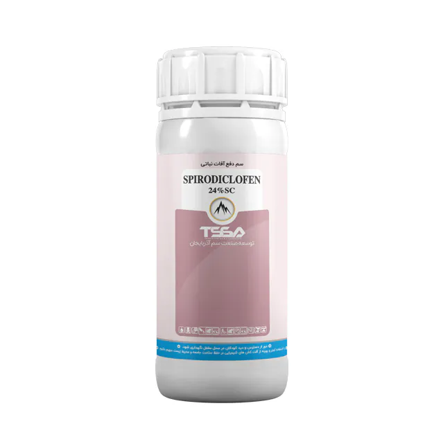 Spirodiclofen-24%SC کنه کش اسپیرودیکلوفن