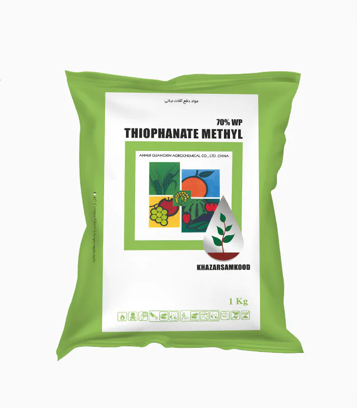 Thiophanate-Mthyl-70WP-new-1 قارچ کش تیوفانات متیل Thiophanate Methyl 70% WP