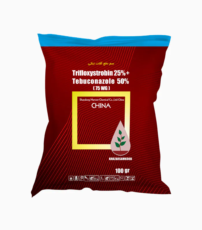 قارچ کش تبوکونازول+ تری‌فلوکسی‌استروبین 75% WG Tebuconazole+Trifloxystrobin