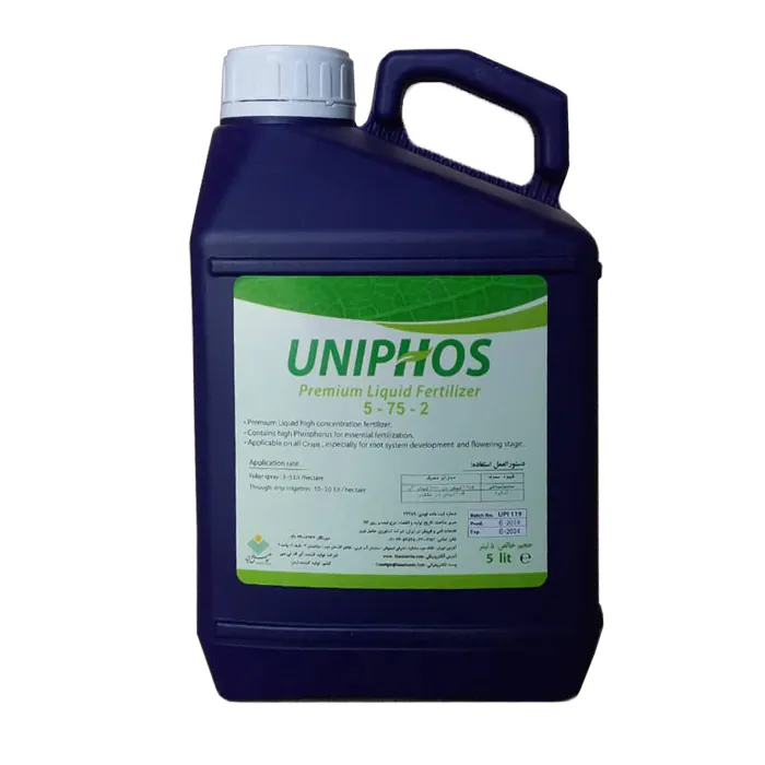 Uniphos کود یونی فوس (uniphos)