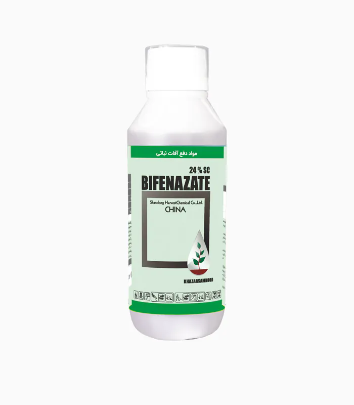 bifenazate کنه کش بیفنازیت Bifenazate 24 % SC