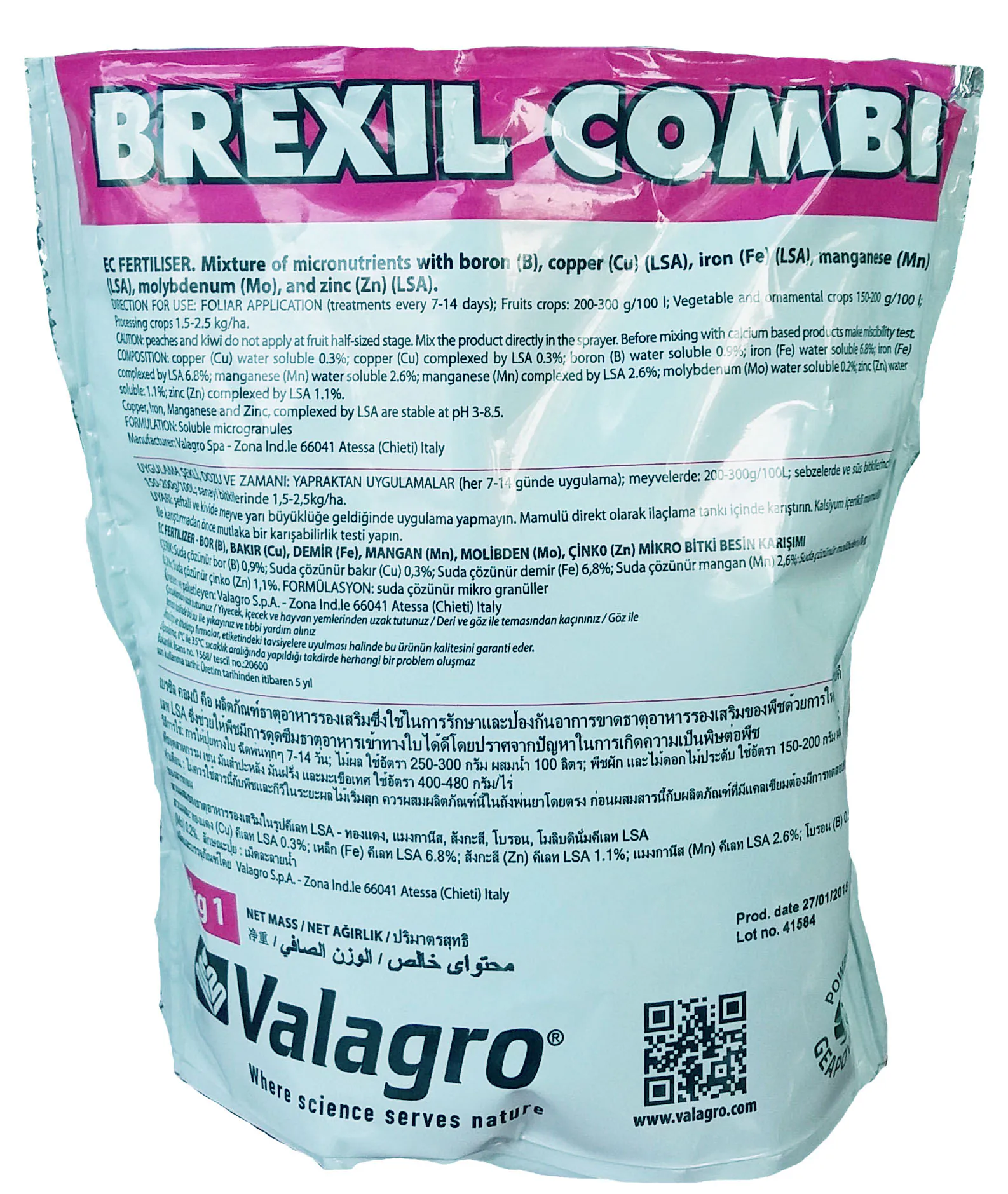 brexil combi کود برکسیل BREXIL COMBI والاگرو