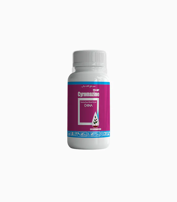 cyromazine حشره کش سیرومازین Cyromazine 75%WP