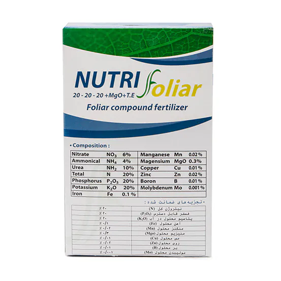 کود نوتریفولیار (Nutrifoliar)