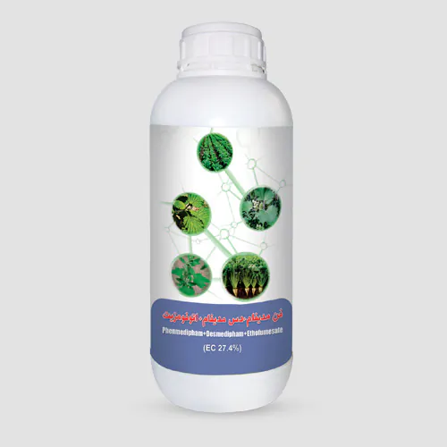 phenmedipham علف کش فن مدیفام+ دس مدیفام+ اتوفومزیت