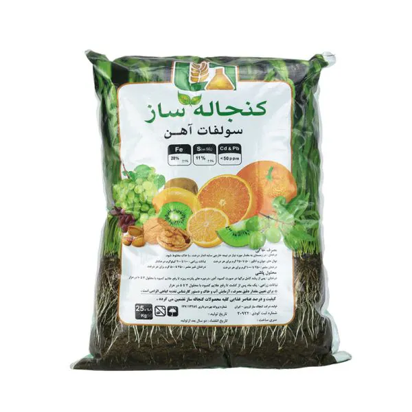 سولفات-اهن-600x600 کود سولفات آهن