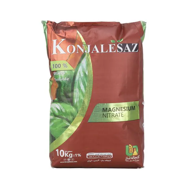 نیترات-منیزیوم1-600x600 کود نیترات منیزیم