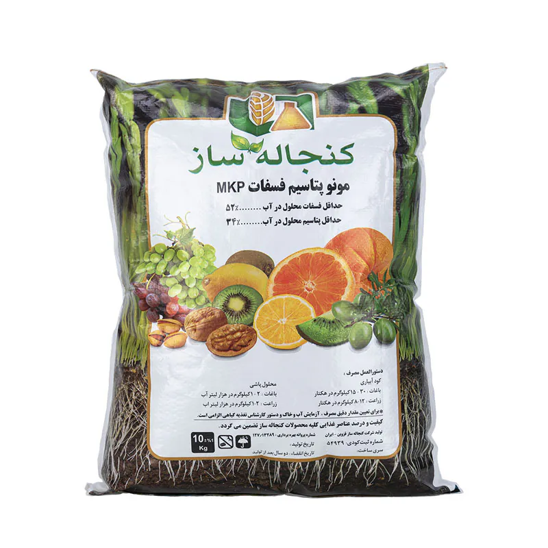 کود-مونو-پتاسیم-فسفات کود مونو پتاسیم فسفات
