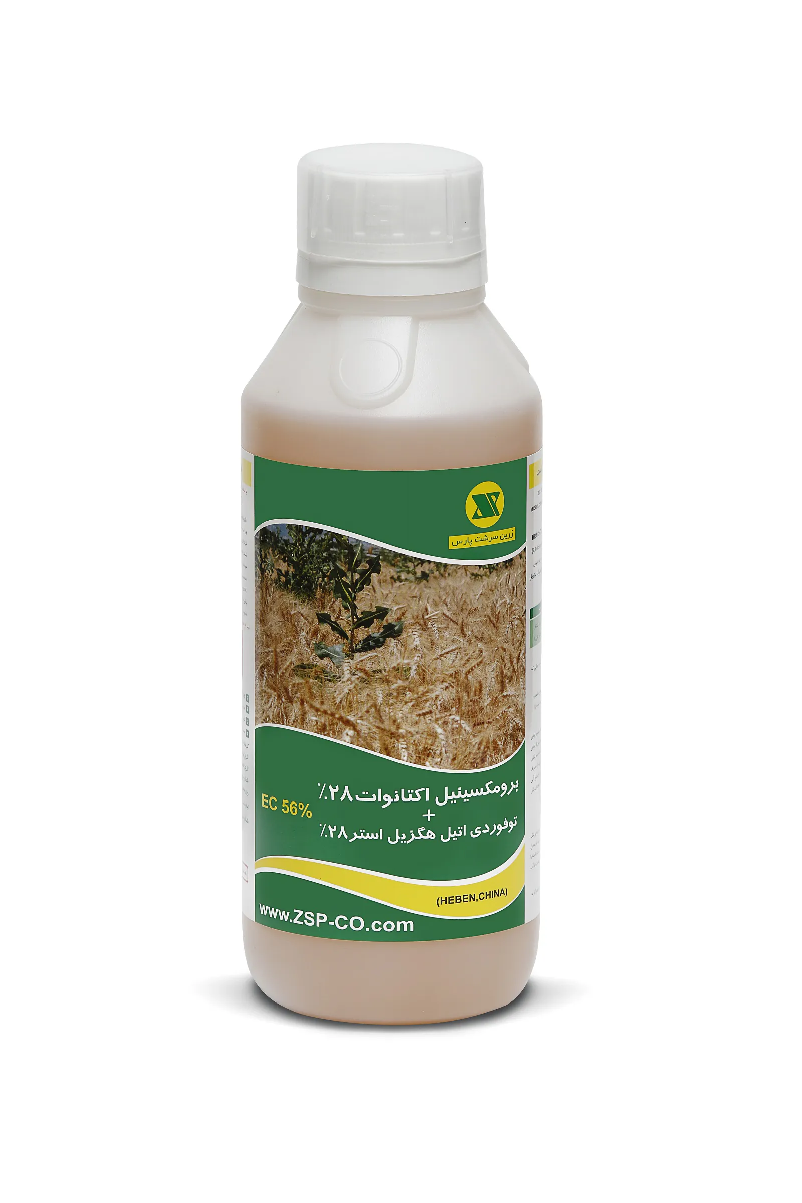 علف کش برومکسینیل +توفوردی EC56%