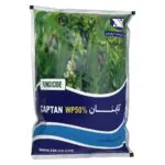 قارچ کش کاپتان WP70%