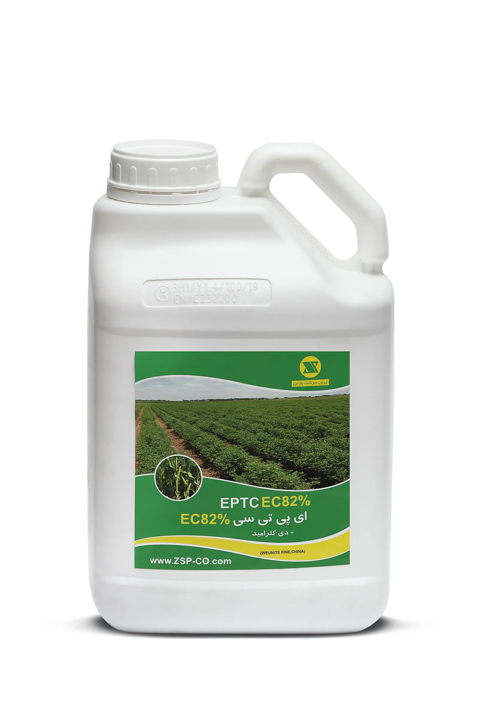 علف کش ای پی تی سی + ایمن کننده EC