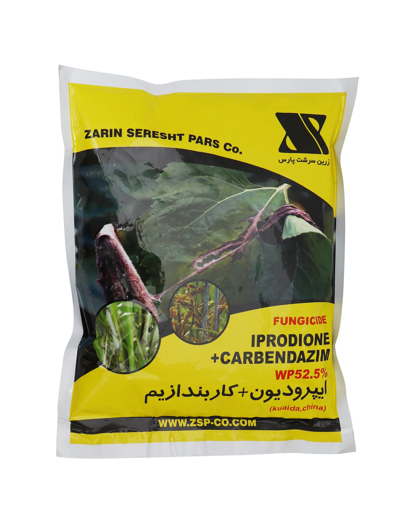 IPRODION-CARBENDAZIM علف کش ایپرودیون کاربندازیم WP52.5%