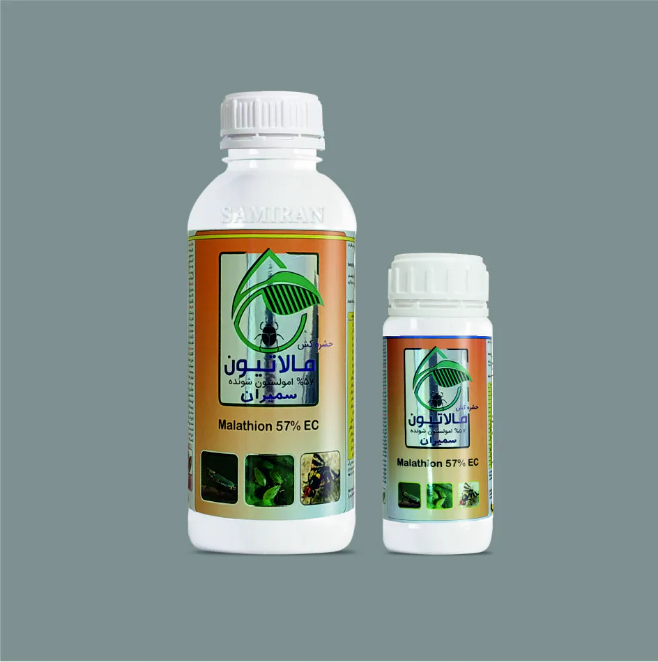 MALATHION حشره کش مالاتیون 57 درصد امولسیون شونده