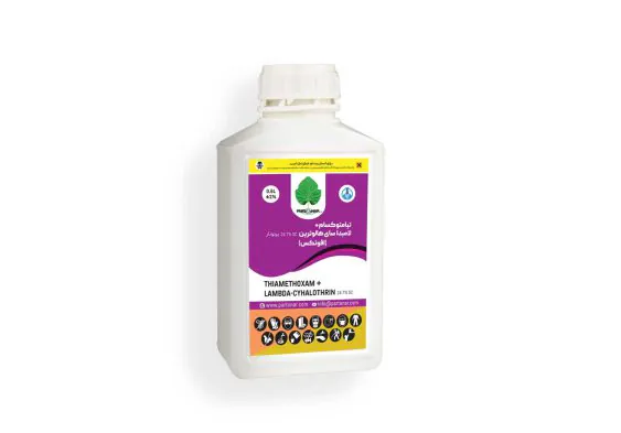 حشره کش تیامتوکسام+ لامبدا سای هالوترین THIAMETHOXAM + LAMBDA-CYHALOTHRIN 24.7%SC