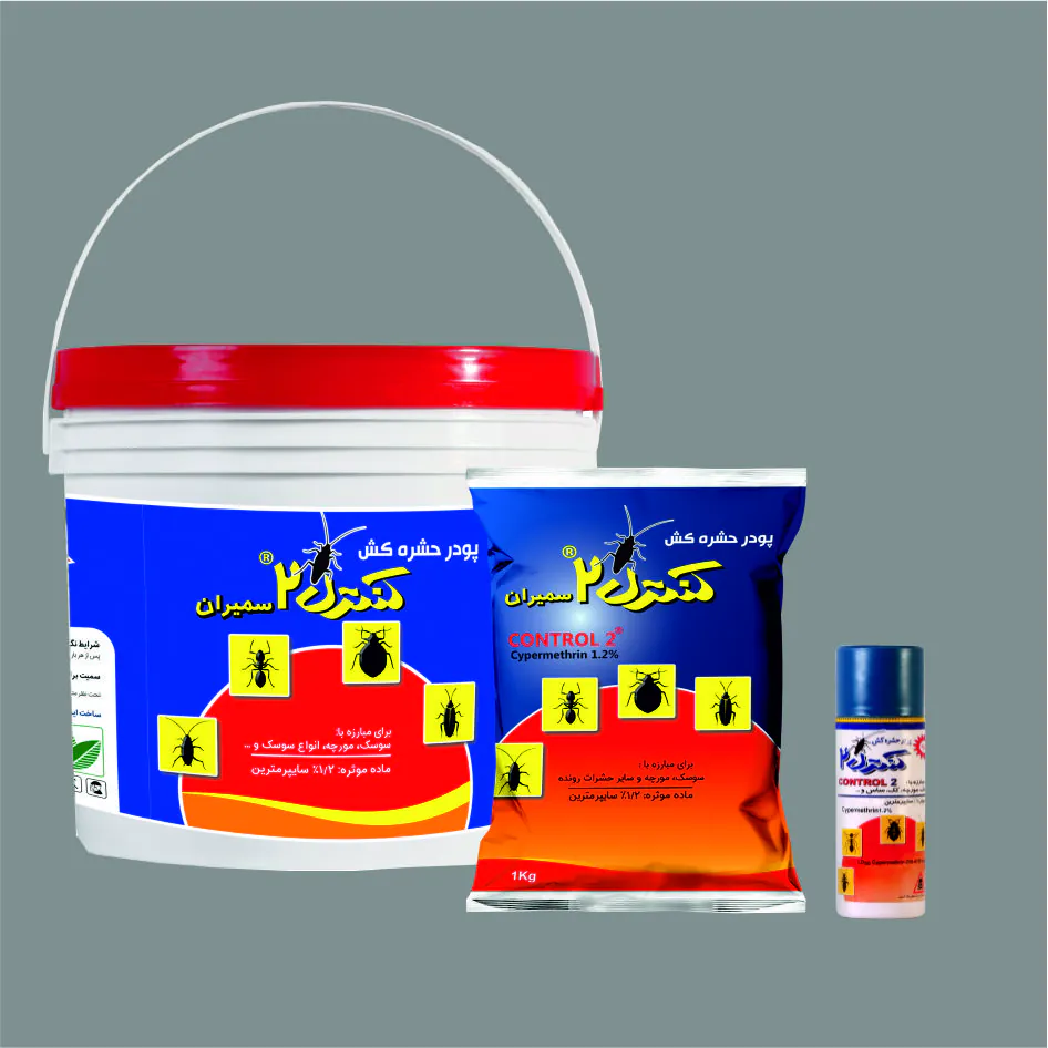 cont2 پودر حشره کش کنترل 2