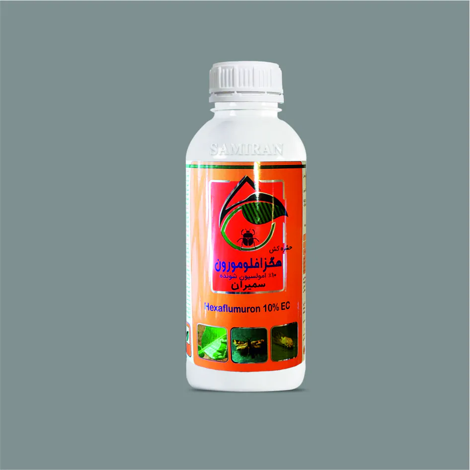 hexa(1) حشره کش هگزافلومورون 10 درصد امولسیون شونده