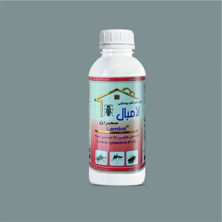 lambal 0.5 حشره کش لامبال امولسیون