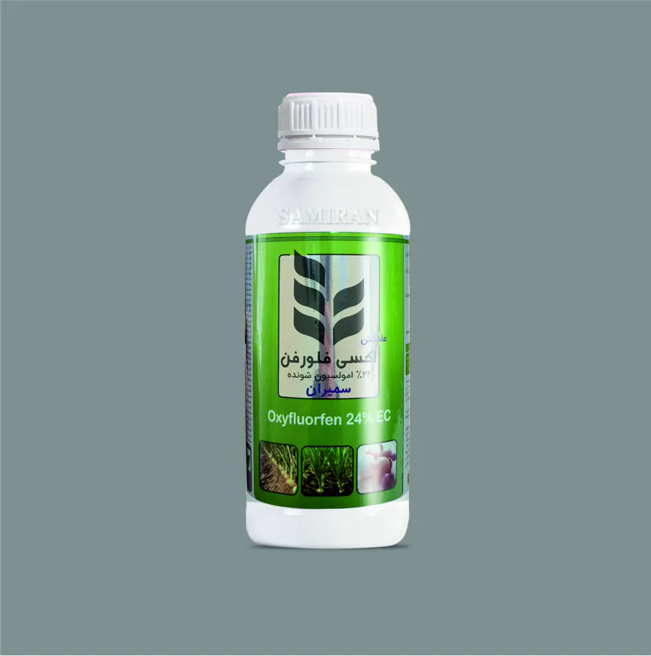 oxyfl_1 علف کش اکسی فلورفن 24% امولسیون شونده