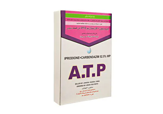 p040-563x393 قارچ کش Iprodione+carbendazm 52.5% wp ایپرودیون + کاربندازیم 552% WP
